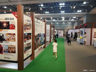 江蘇省與全羅北道結好25周年展館搭建商廣州市尚觀展覽工程進行市場調查